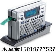 供应兄弟18R标签机色带兄弟9500色带
